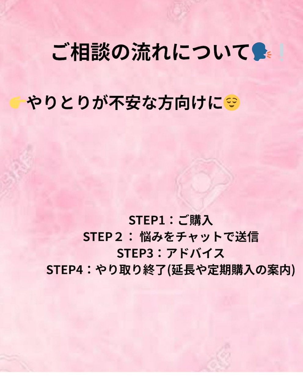 妊娠・出産・育児の相談なんでも聞きます 現役ママがあなたの気持ちに寄り添います。 イメージ4