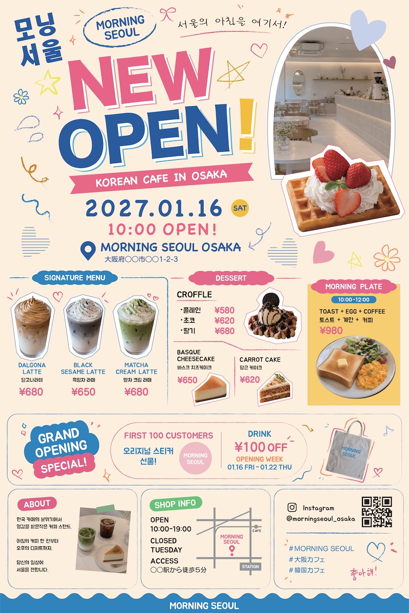 イベント・宣伝・広告用のチラシ作ります 目にとまる、心に残るデザインを イメージ5