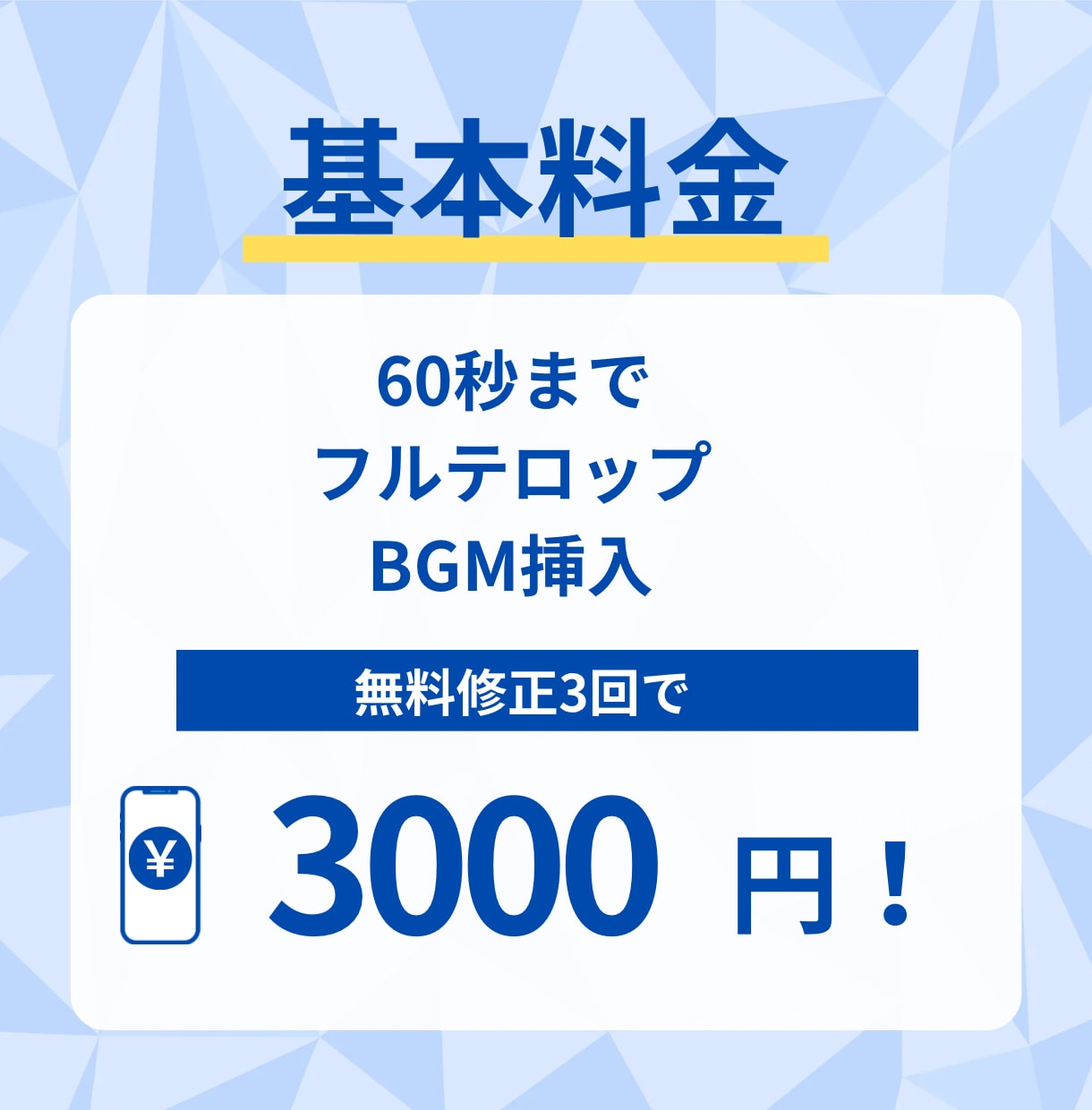 各種SNSに対応した高品質なショート動画作成します 魅力を最大限に伝えて、注目を集めるショート動画作りませんか？ イメージ2