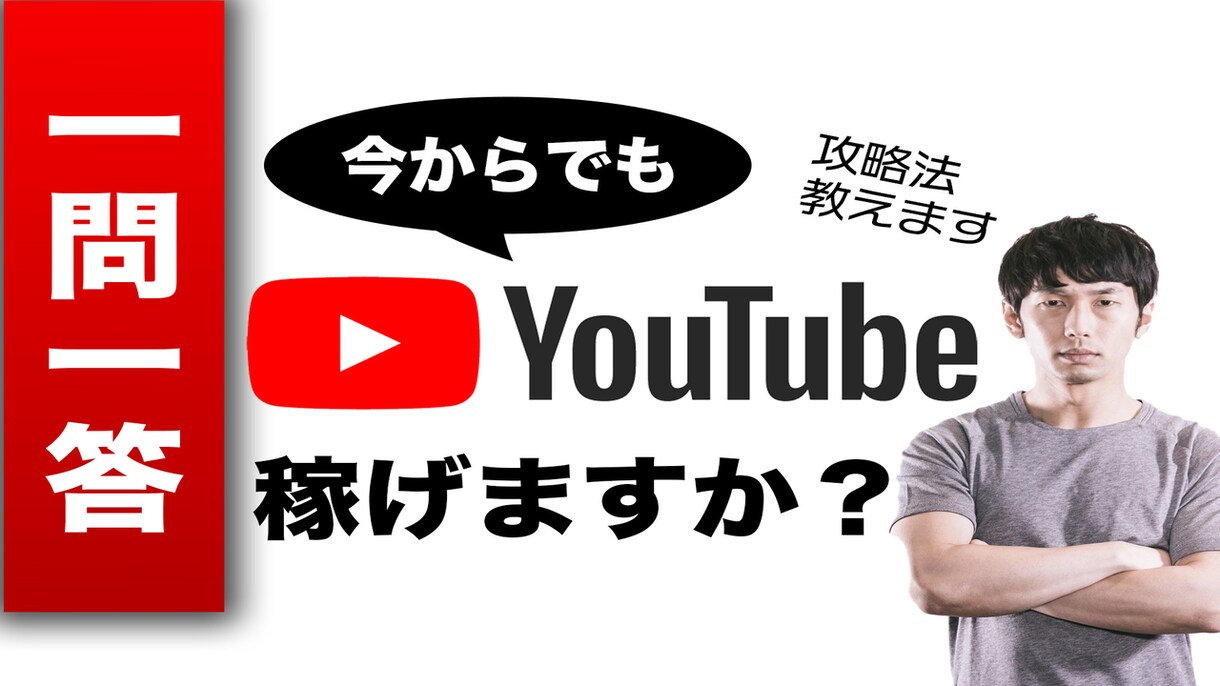 1枚1000円でYouTubeサムネ作成します 再生回数UP！即日納品も可能！格安で高品質！ イメージ5