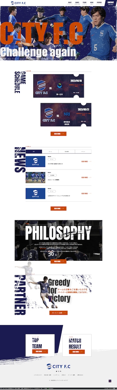 実績300件以上!プロが高品質ホームページ作ります 11年のWeb業界経験から御社にあった効果のでるサイトを作成 イメージ2