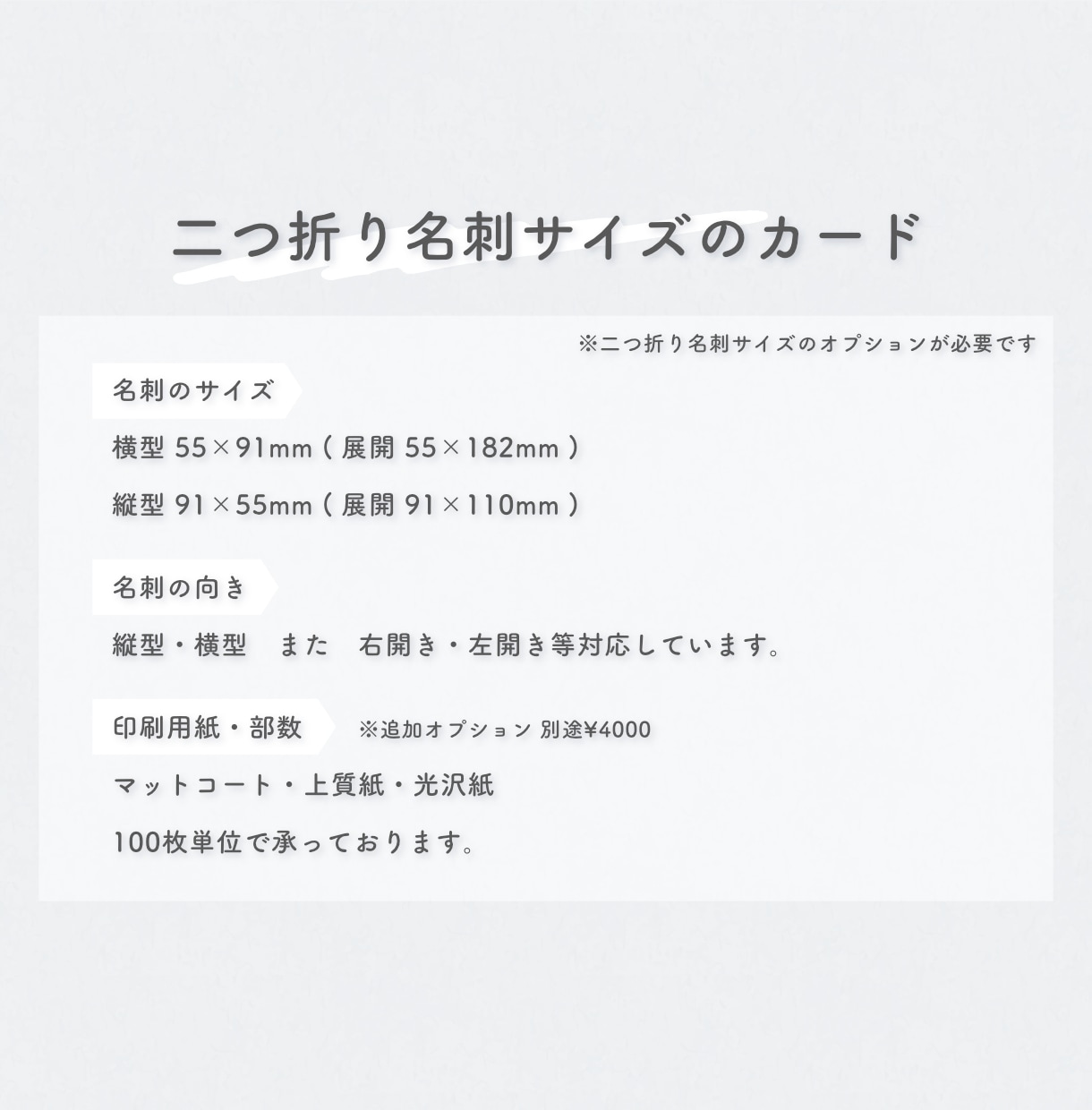 ショップカードや二つ折りカード制作します 名刺やポイントカードも制作OK！印刷代行も可能です◎ イメージ8
