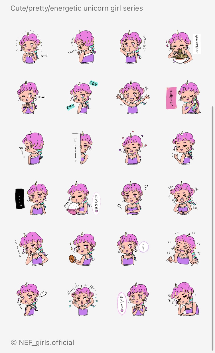 海外風、個性的で可愛いLINEスタンプ作成します LINEスタンプ以外のイラストもお気軽にお問い合わせください イメージ2
