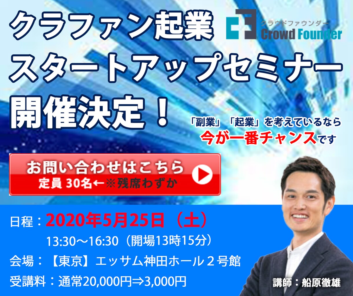 Webバナー、ヘッダー、SNS画像等の制作致します 初出品特別記念。真心こめて、目につく画像作ります。 イメージ5
