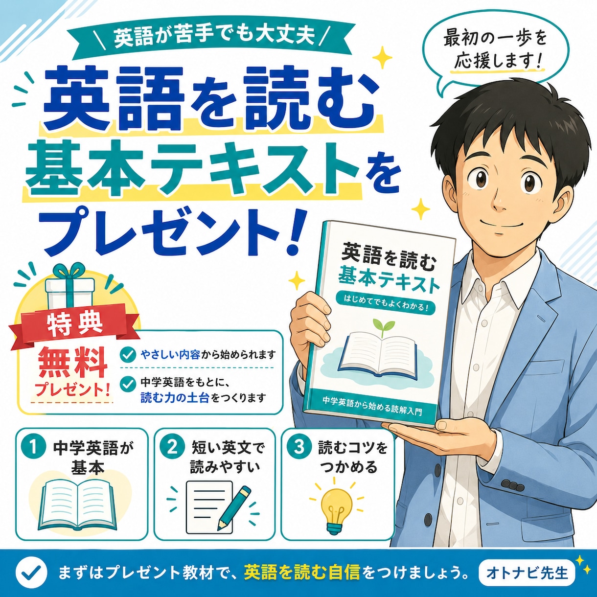 英語ニュースで英語と世の中を学ぶ習慣をつくります 毎日3行、英語に触れ、世の中を知る30日間 イメージ4