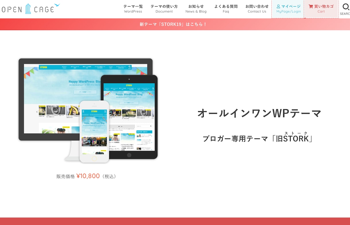 格安・即運営できるアフィリエイトサイトを作ります アフィリエイトのプロが1から全てサポートします！ イメージ5