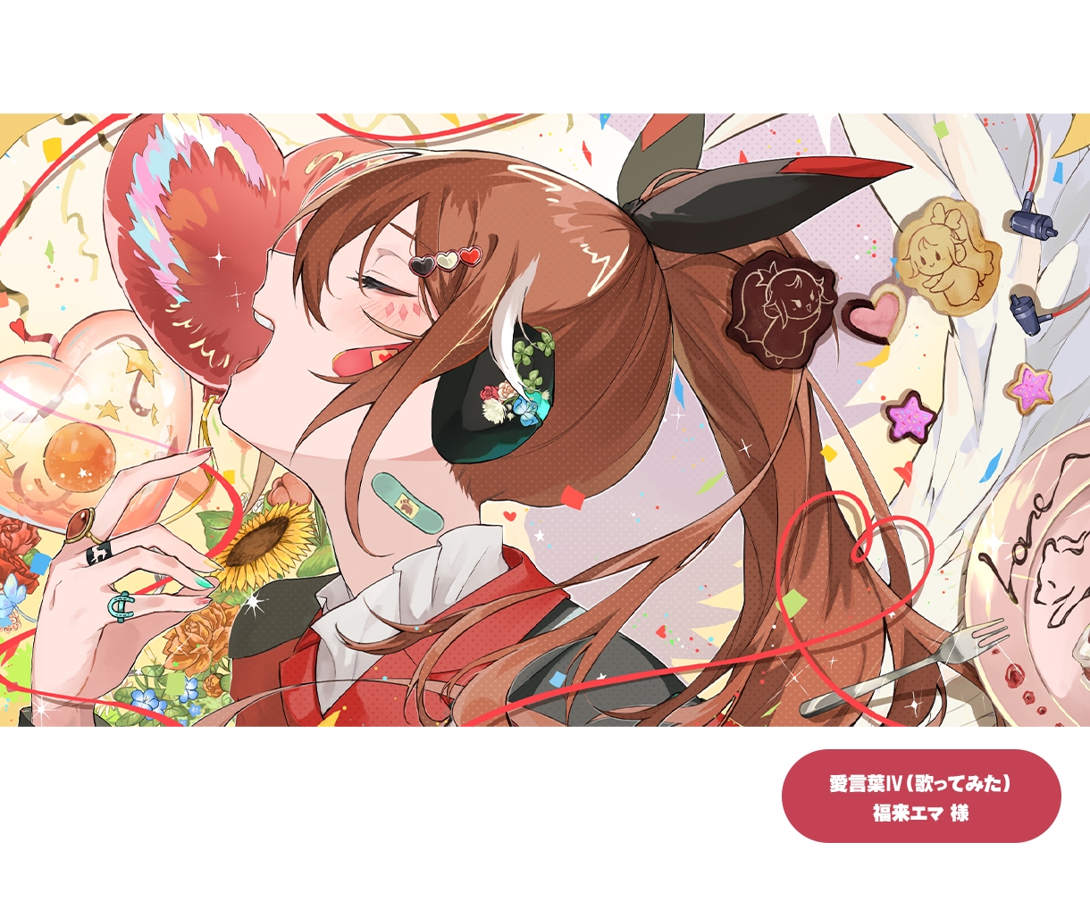 かわいいMV用イラスト制作いたします 歌ってみた/オリジナルMVのイラストを制作いたします イメージ3