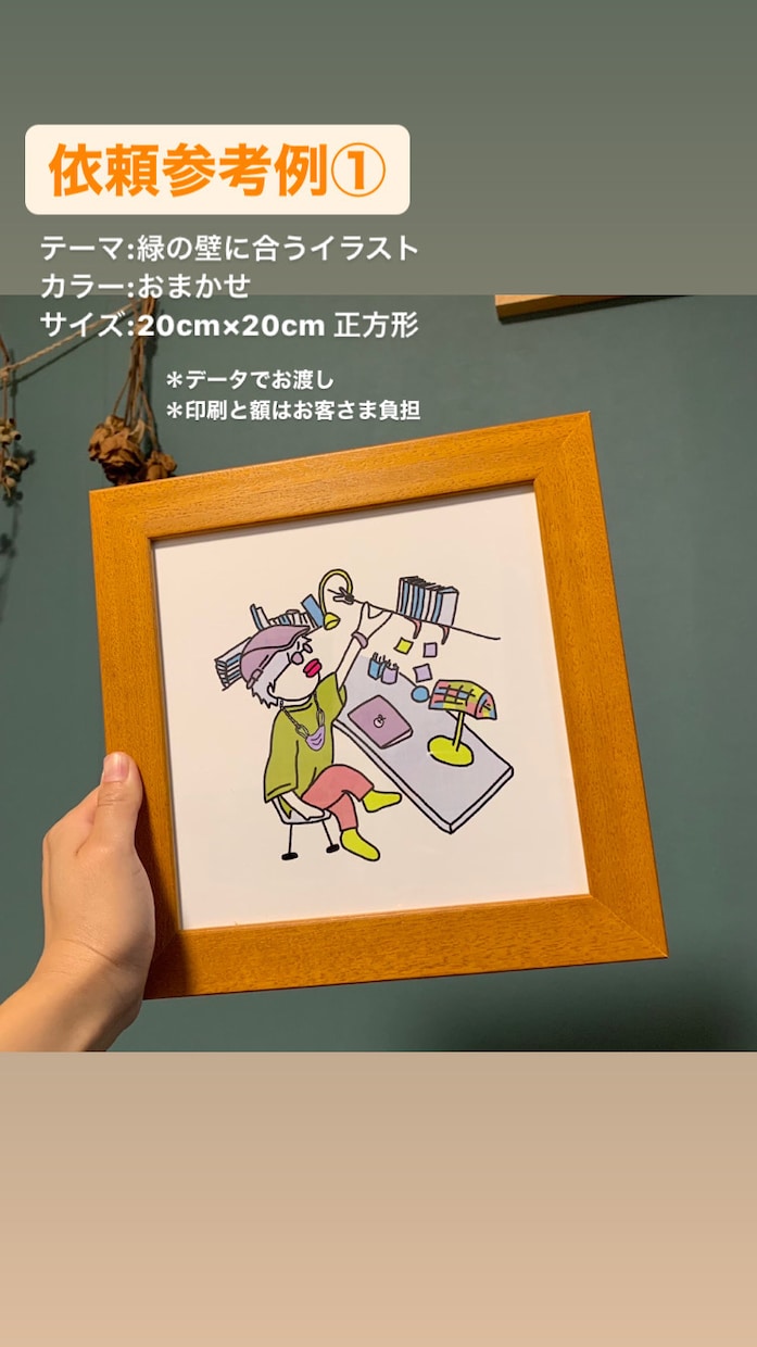 可愛いアメコミ風アイコンイラスト描きます あなたの好き！に寄り添うイラスト イメージ3
