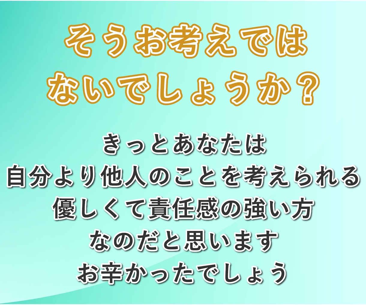 仕事が辛い・辞めたい　元鬱のサラリーマンが聞きます パワハラ│激務│メンタル│プレッシャー│不眠│人間関係│苦痛 イメージ5