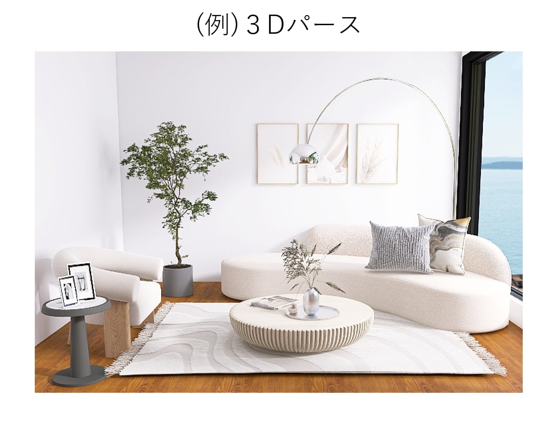 1万人の実績：後悔しないコーディネートをいたします 【Premium Plan】配置・家具・内装・照明・植物 イメージ5