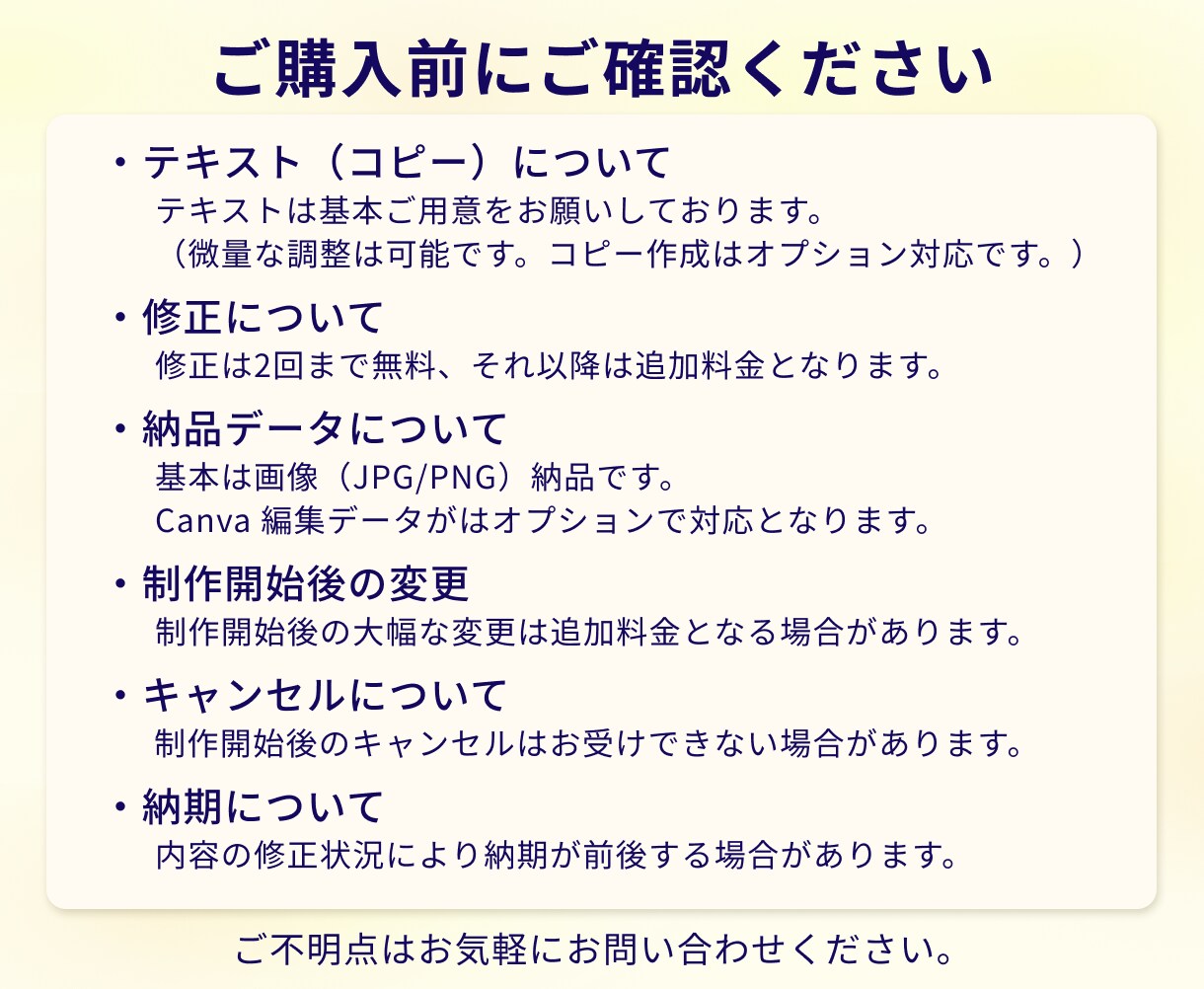 3名限定価格✨伝わるヘッダー画像を製作します 美容・カフェ｜丁寧なヒアリングで、伝わるデザインを制作します イメージ6