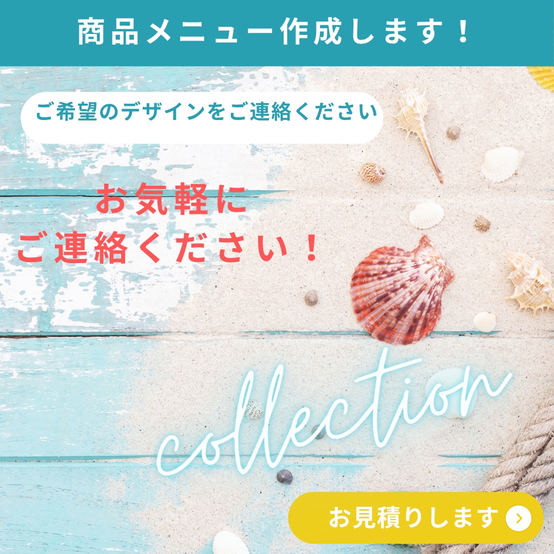 商品メニューを作成します お店の商品メニューを希望のデザインで作成いたします イメージ1