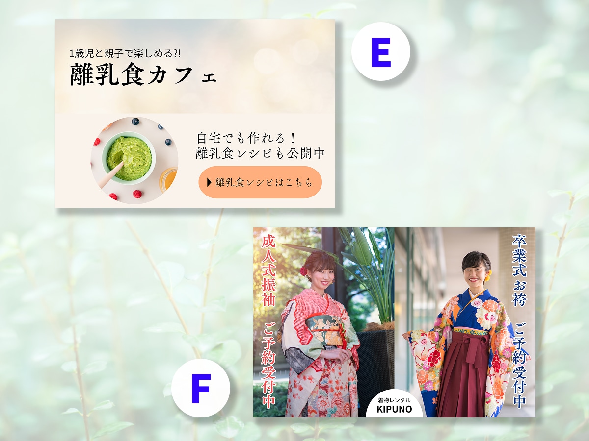 LINEリッチメニュー作成いたします LINE公式の運用経験あり！リッチメニューの設置代行も可 イメージ5