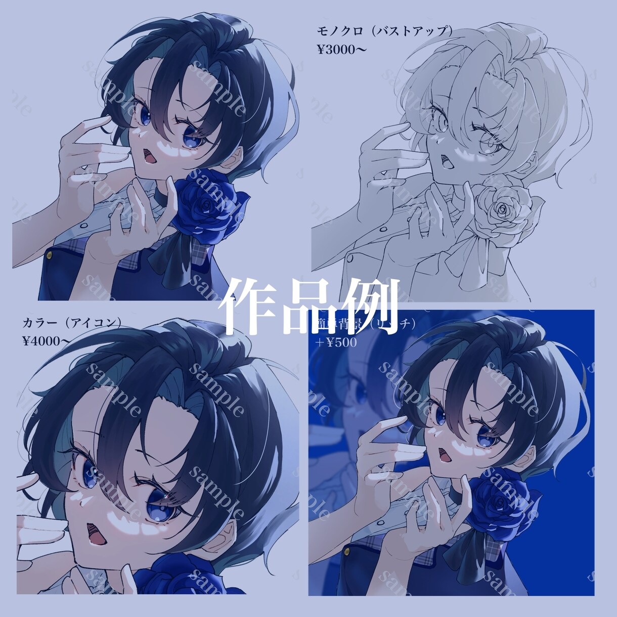 バストアップ、アイコンなどのイラストを描きます 明暗のついた綺麗めのイラストが得意です イメージ1