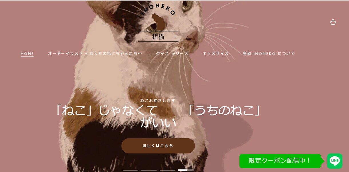 shopifyます ◎高品質・低価格◎専門家がユーザーに刺さるECを制作します イメージ5