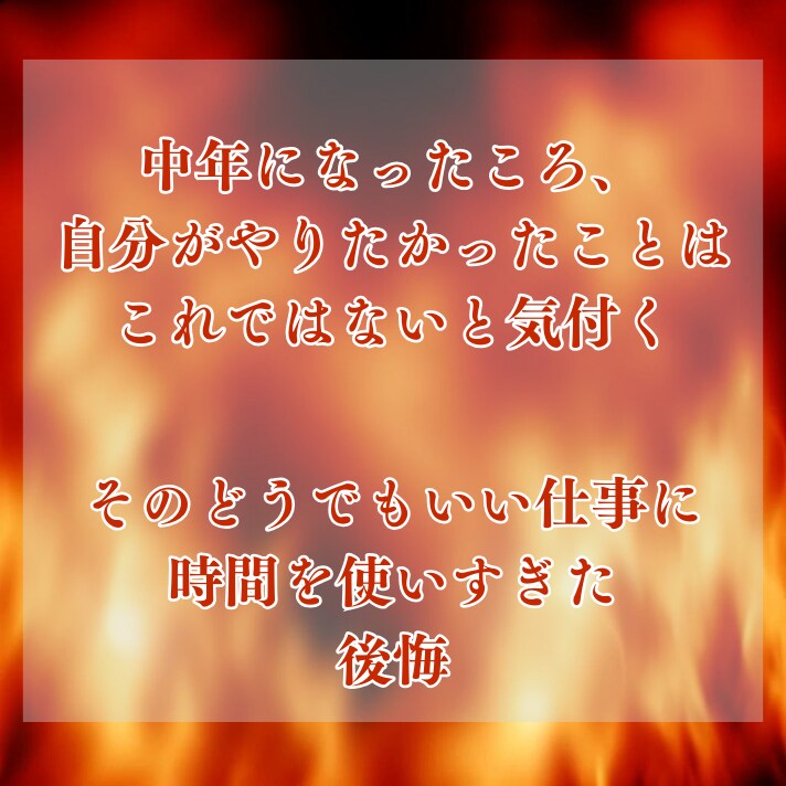 天職診断  霊視であなたの転職運を占います 寄り添い鑑定いたします。仕事で悩むのはやめにしませんか？ イメージ3