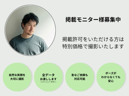 誕生日・記念日・日常の思い出を残します 今しか残せないご家族のあたたかな瞬間を出張撮影 イメージ1
