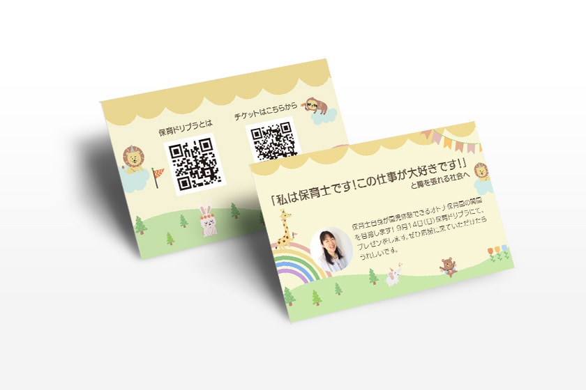 口コミ拡大の一手★ショップカードデザインします デザイン塾講師兼務／実績200件以上！／総合評価4.9以上 イメージ5