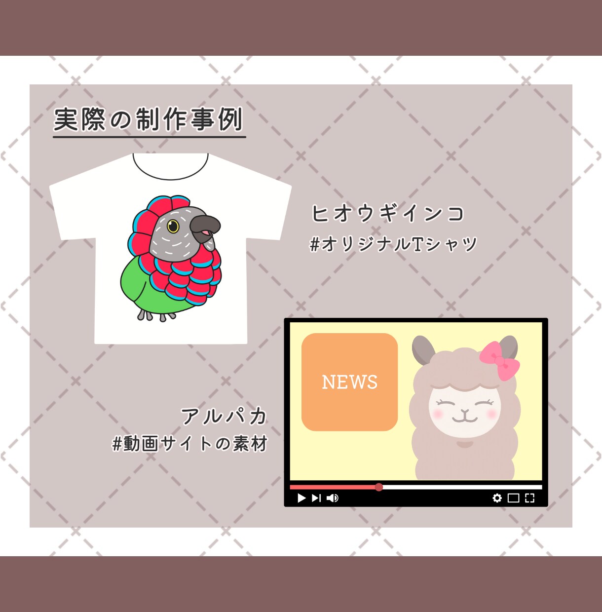 商用利用OK！動物のかわいいイラストを描きます ペットのイラスト、SNSやYoutubeのアイコン イメージ3