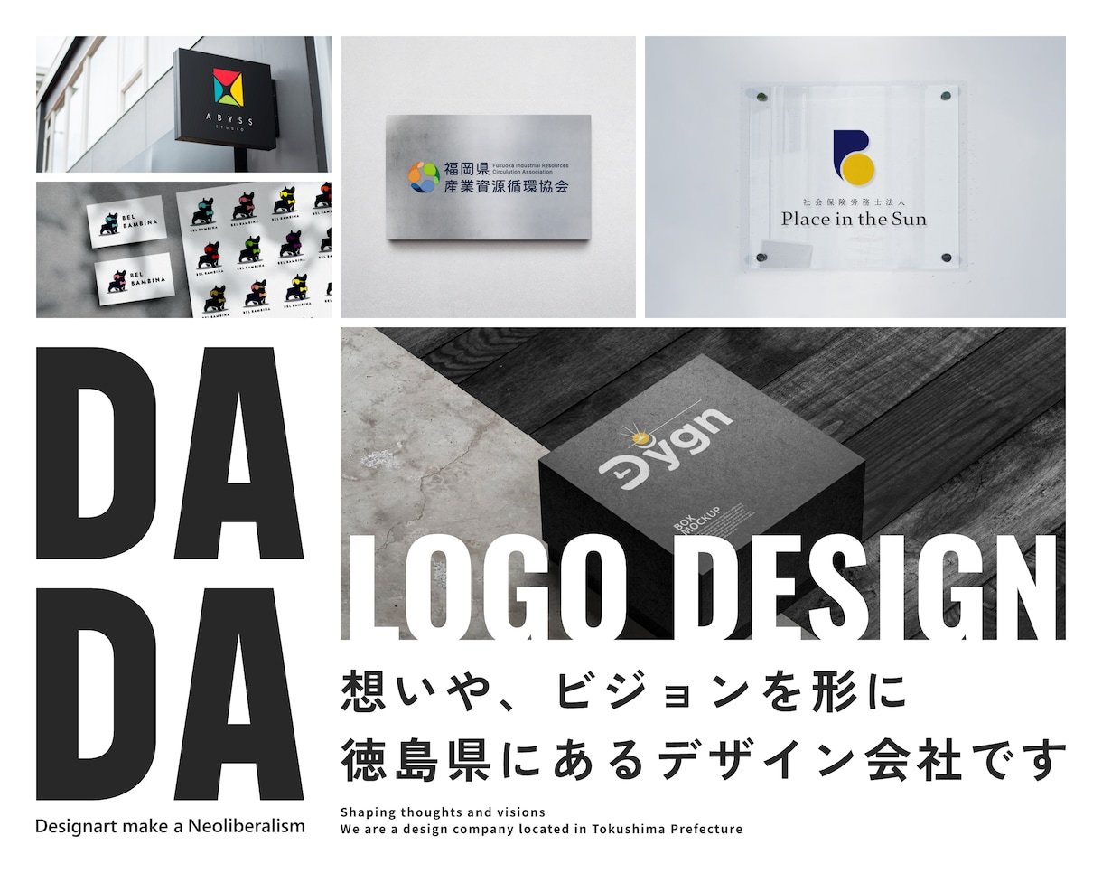 想いを大切にモダンなロゴデザインを制作いたします aiデータ・著作権譲渡・商用利用可・修正無制限込み イメージ1