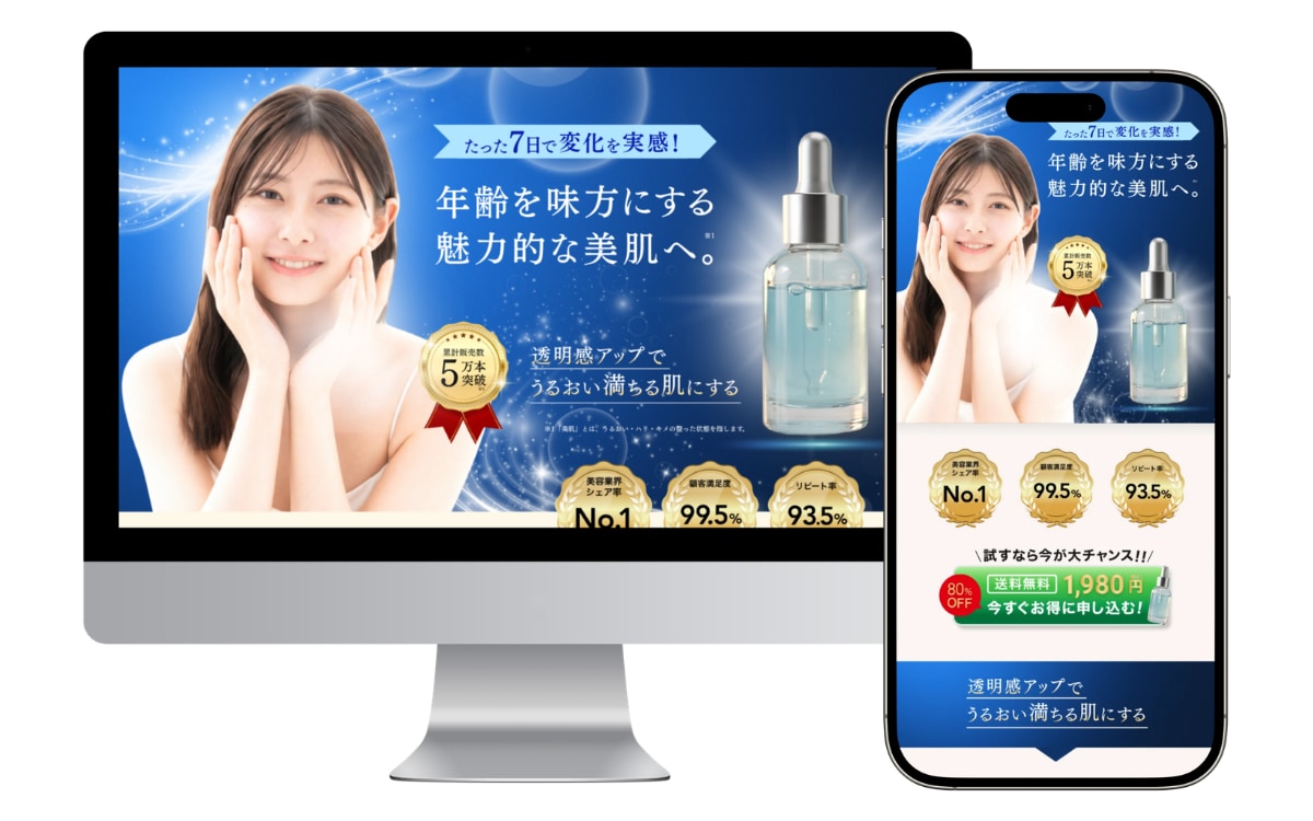 見た目だけでは終わらせない成果を出すLP制作します “伝わらない価値”を“伝える価値”へとデザインする イメージ1