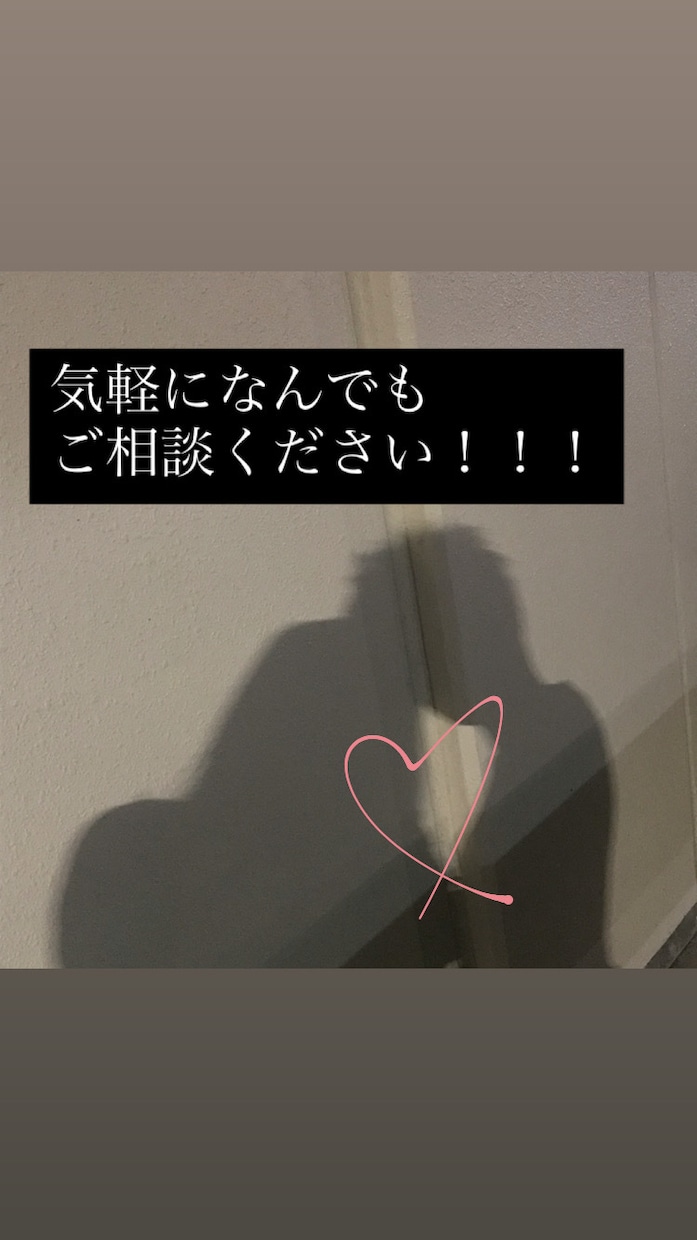 15〜25歳女の気持ちがわからない方！相談のります 今までの彼氏全て一年以上、復縁成功あり、の私が相談乗ります！ イメージ1