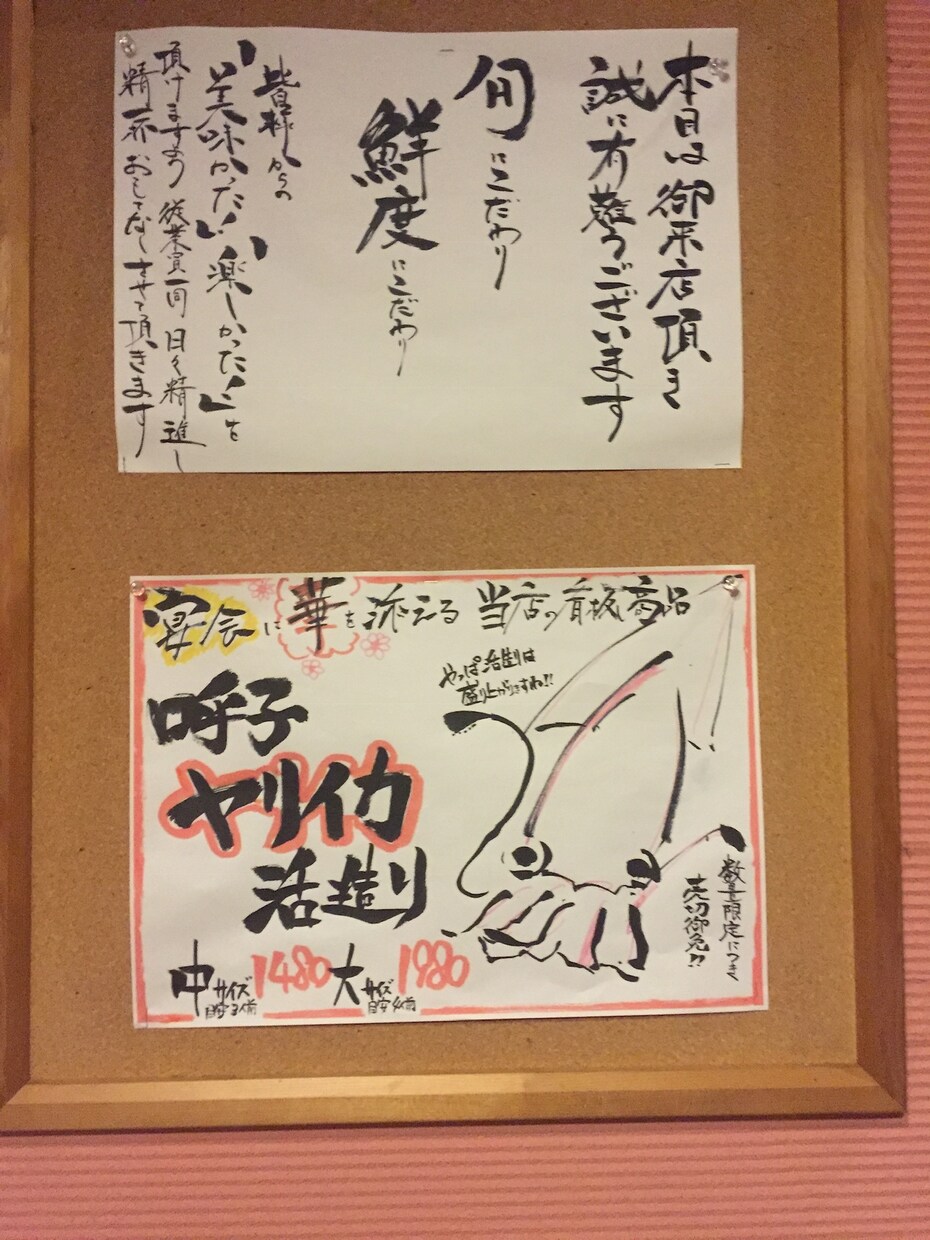 飲食店のメニュー表作ります 筆ペンやイラスト入りの味のある手書きメニューを作成致します！ イメージ3