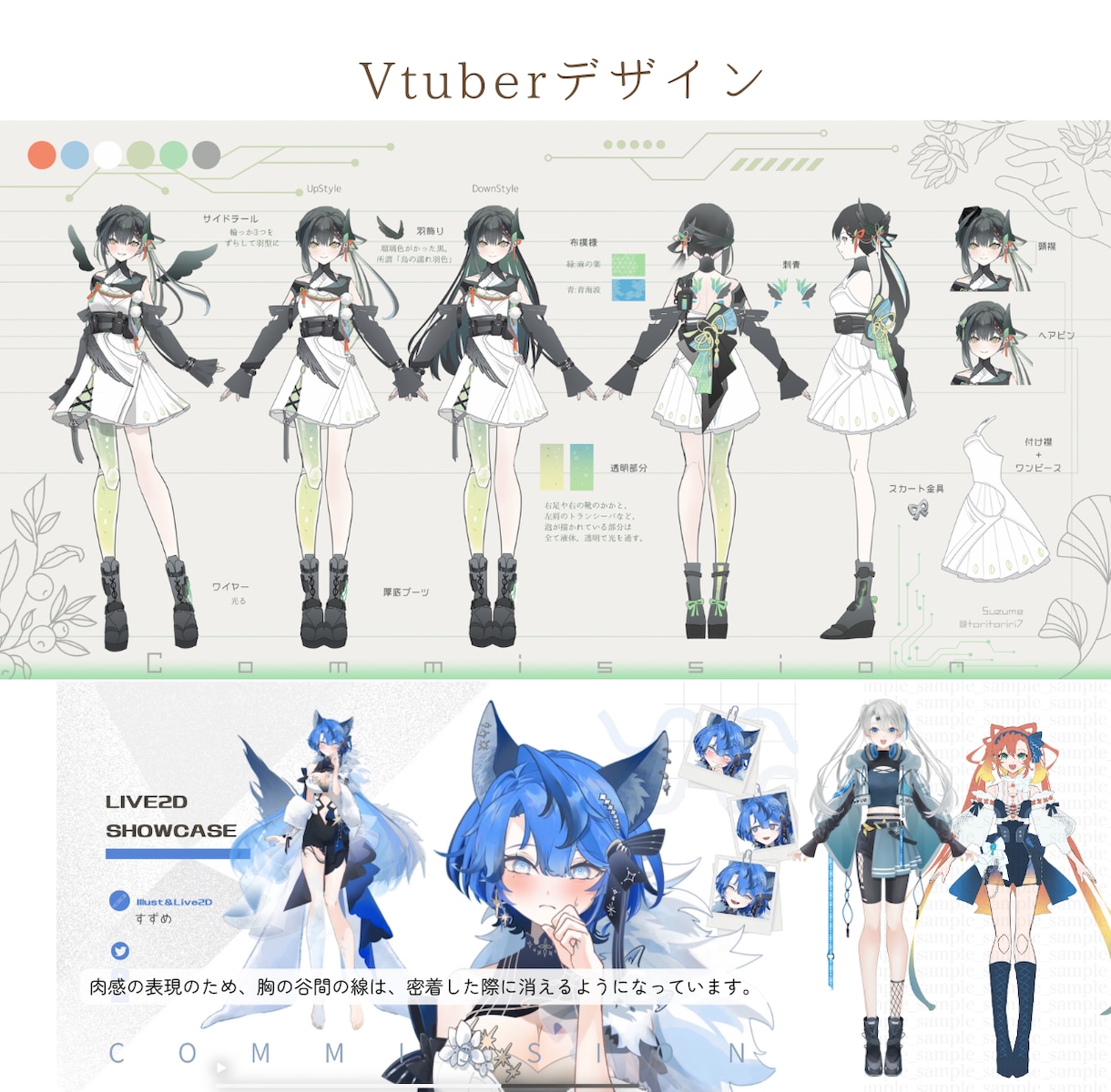 企業所属のプロがイラスト・モデル制作します 普段はグッズ会社に勤めています。高品質をお約束します。 イメージ7
