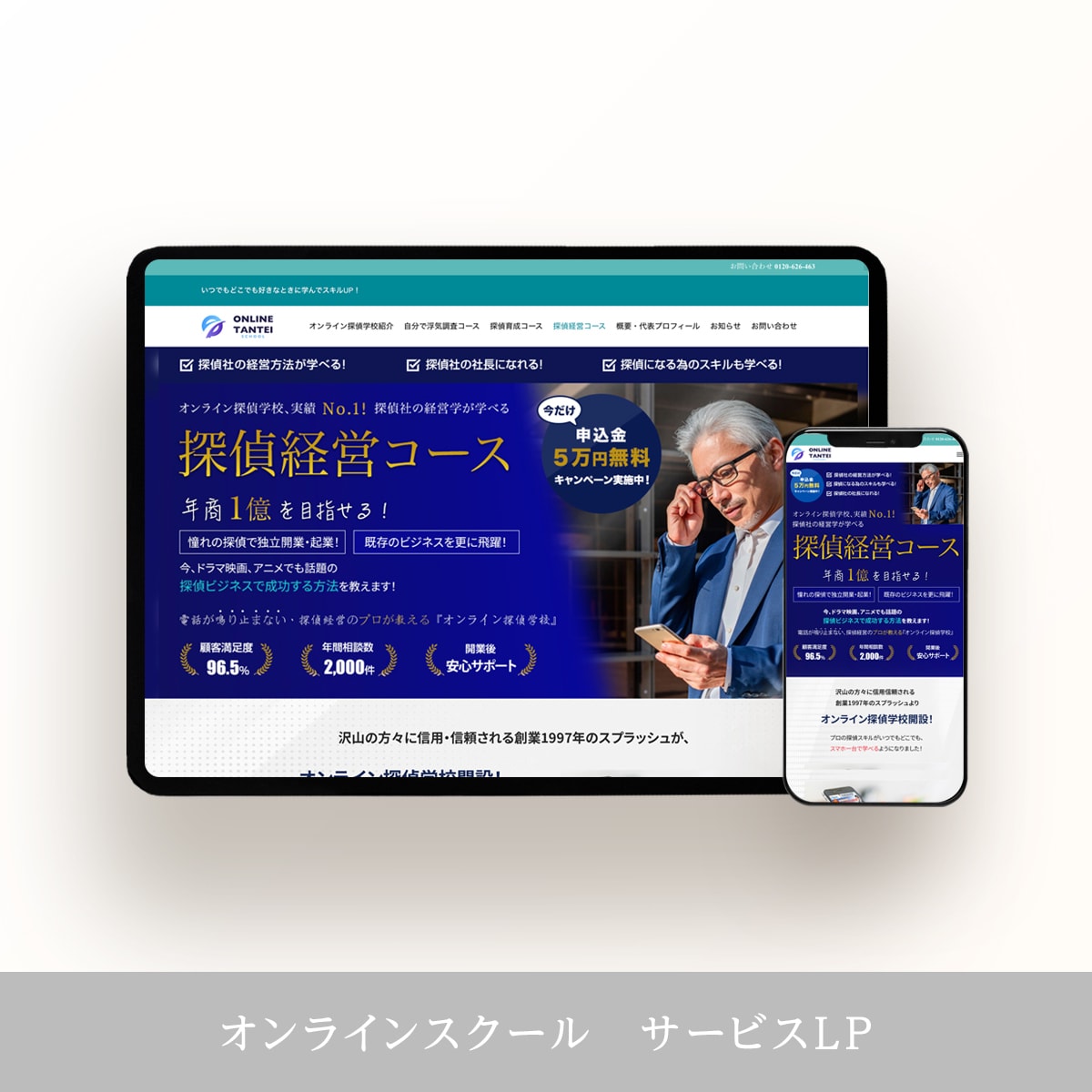 ランディングページの作成をいたします デザインを通してサービス拡大のお手伝いを承ります。 イメージ6