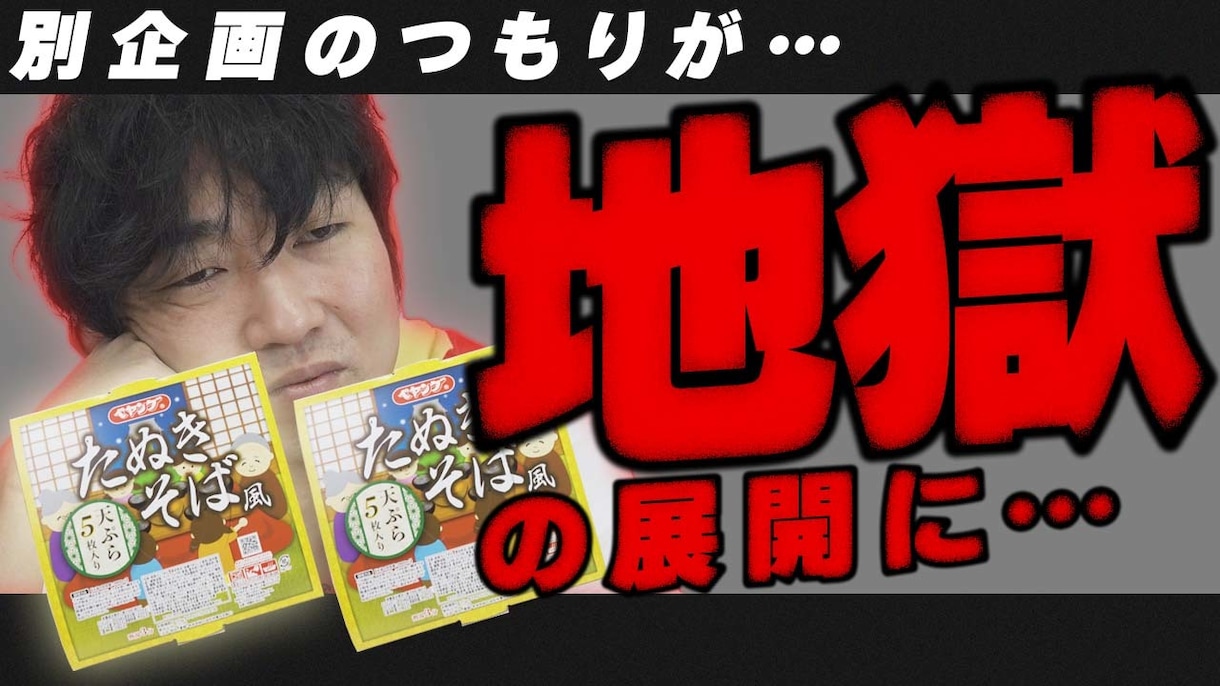 動画編集代行からサムネイル作成まで一気にやります 面倒な作業は全て丸投げして撮影に集中できます!! イメージ3