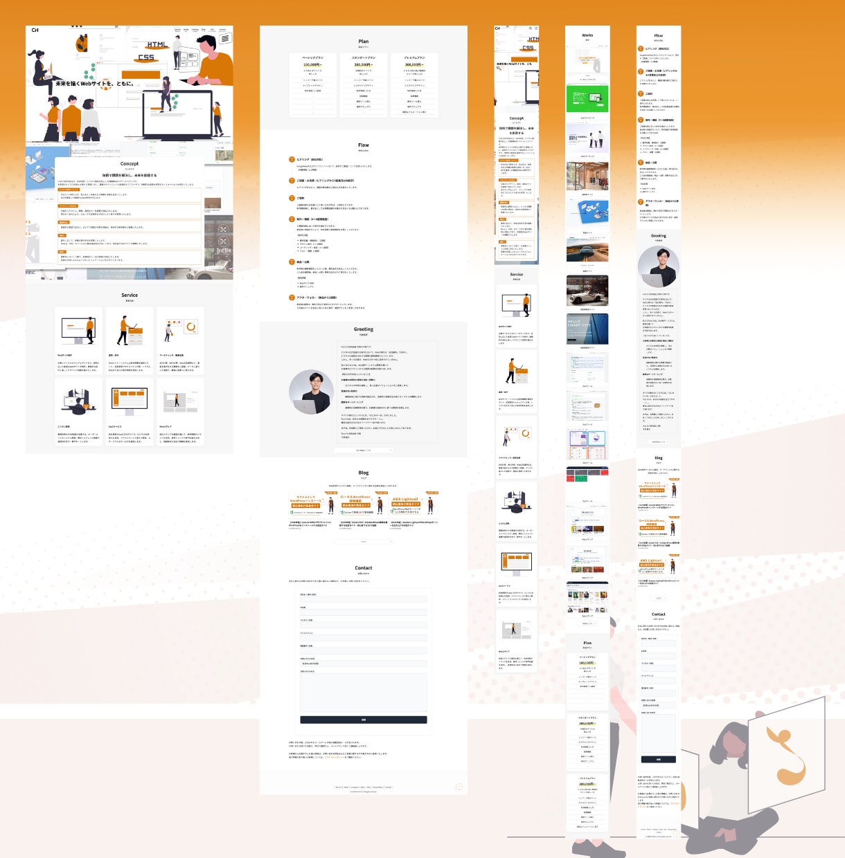 WordPressで高品質なホームページ制作します プロ仕様のWordPress｜Swellで高速・高品質サイト イメージ4