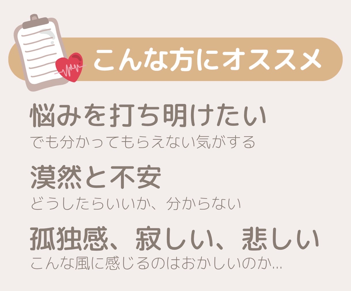 HSP／繊細さんの心のサポーターになります 真っ直ぐ誠実、丁寧に言葉を紡いで、心に寄り添っていきます イメージ2