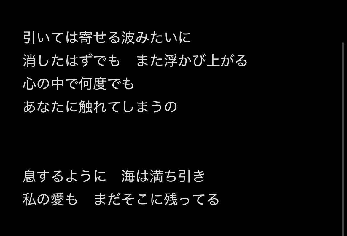 日常を切り取った温かい歌詞を描きます 言葉で描く、心に響く歌詞をお届け イメージ4