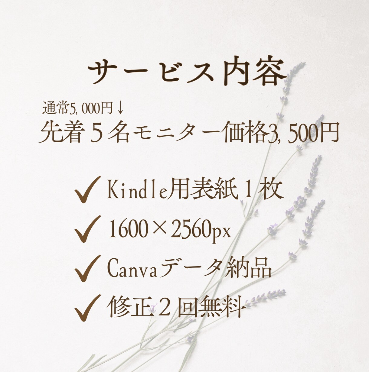 本の魅力が伝わる表紙を制作します 本の魅力が伝わる表紙を制作します イメージ10