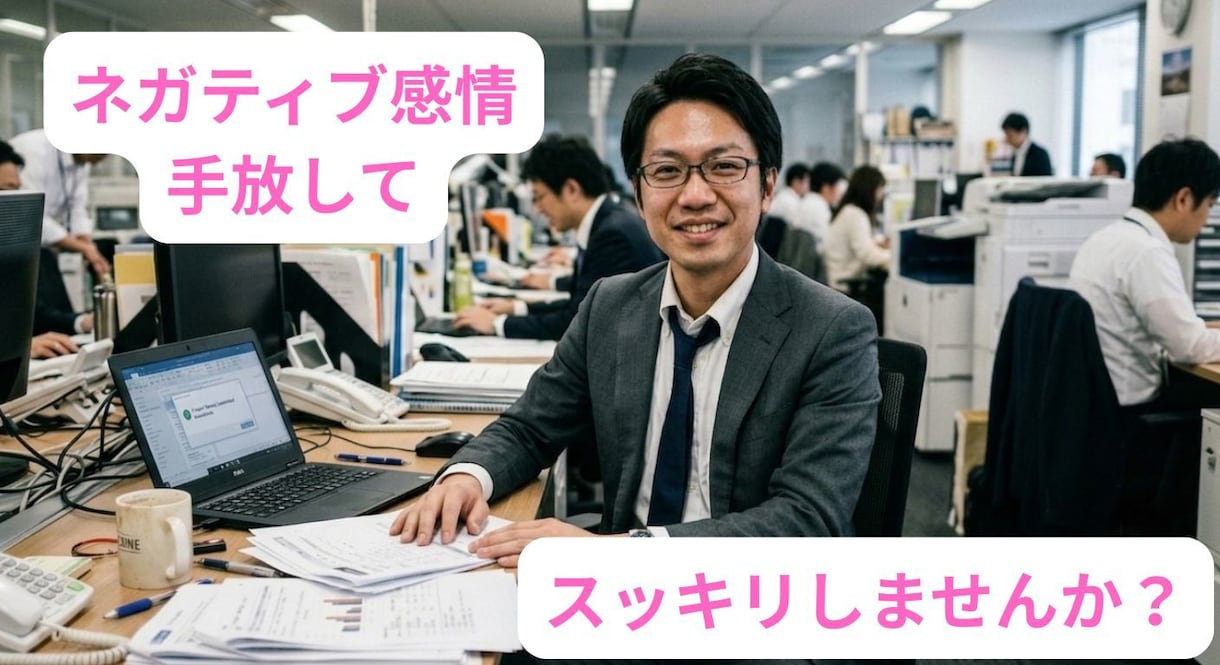 仕事・子育てでのイライラ、不安、を沈めます メンタルセラピストが心を整える方法を教えます！ イメージ5