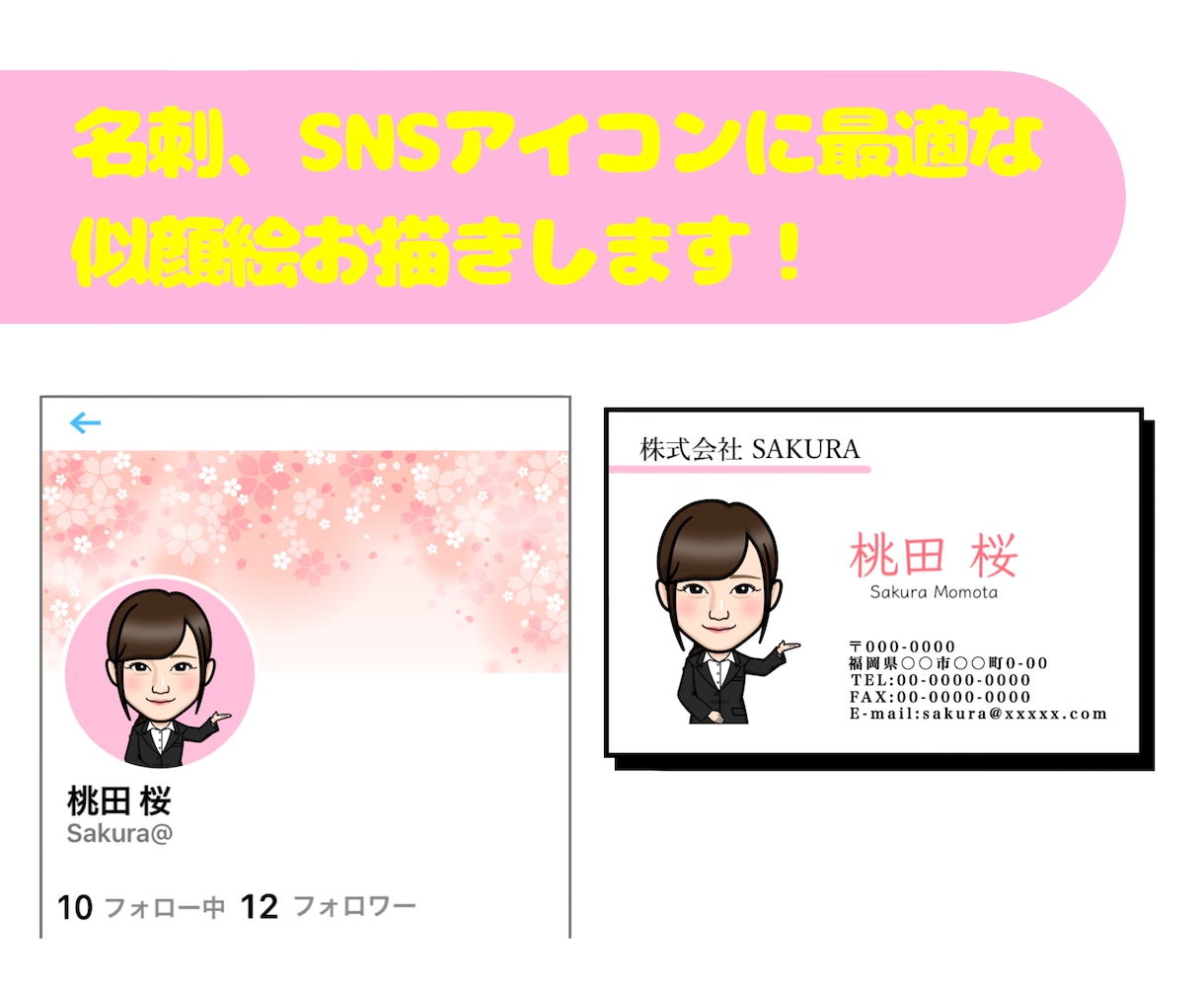 生成AIには描けないそっくりな似顔絵お描きします SNSアイコン、名刺にぴったりな似顔絵をお描きします！ イメージ4