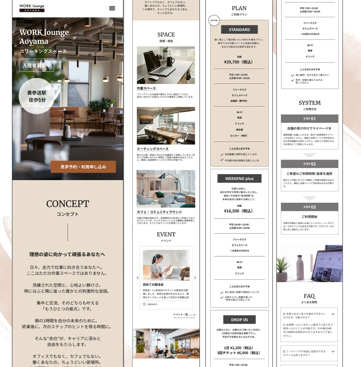 残3枠》低価格で高品質のLP制作します 修正無制限・丸投げOK。デザインから実装まで一括対応！ イメージ2