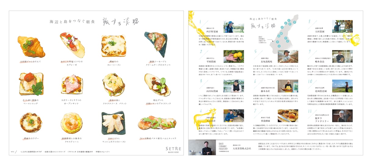 店舗オープン、イベントなどデザインでお手伝いします ニーズに沿った素敵なご提案をさせていただきます イメージ1