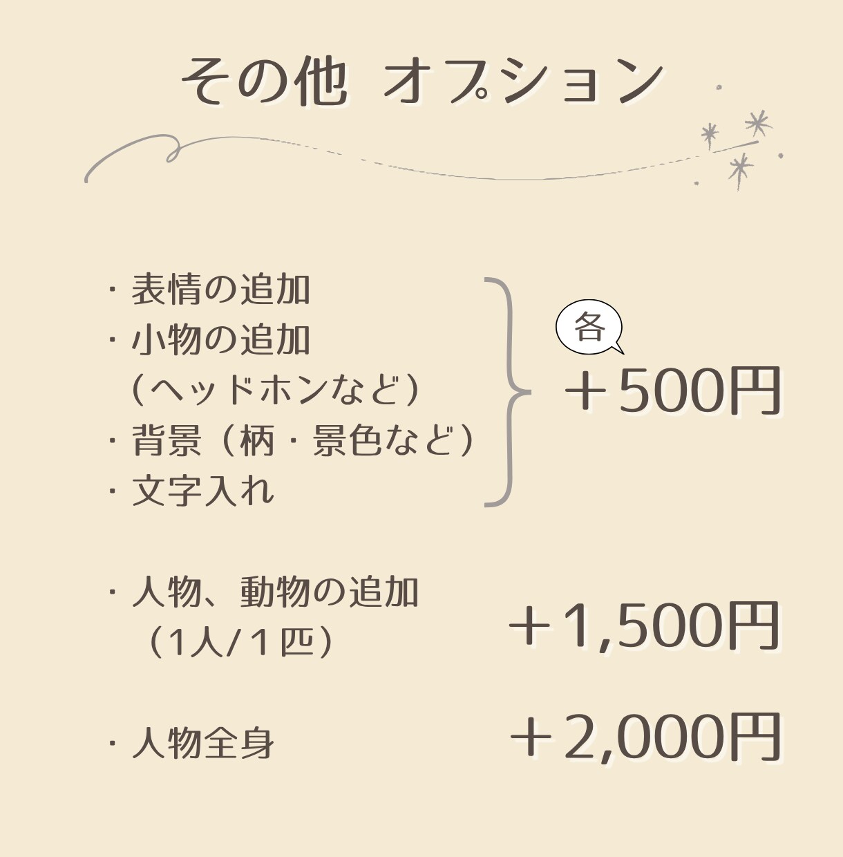 シンプルで柔らかいタッチのアイコン描きます お仕事・副業・趣味にもオススメ♪優しい似顔絵イラスト イメージ5