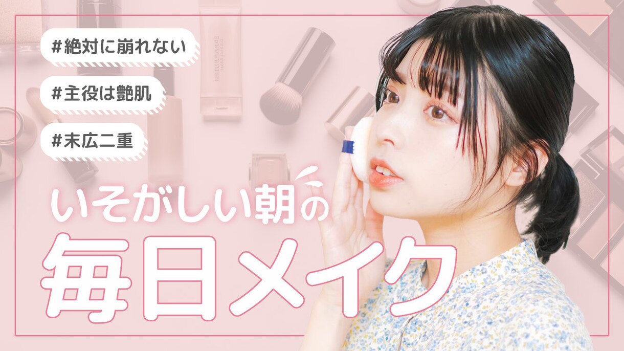 クリックしたくなる！YouTubeサムネ作成します 低価格でバズるサムネ作ります！ イメージ9