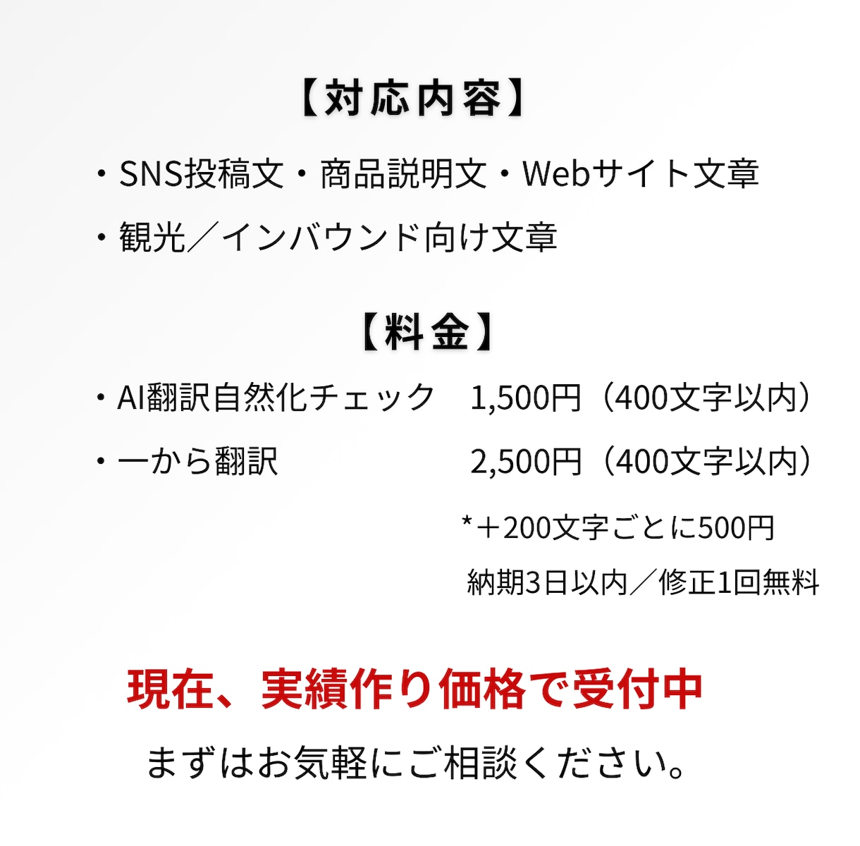 ネイティブチェック込みでタイ語翻訳します 現地18年在住｜一般タイ人の感覚で自然な表現へ イメージ3