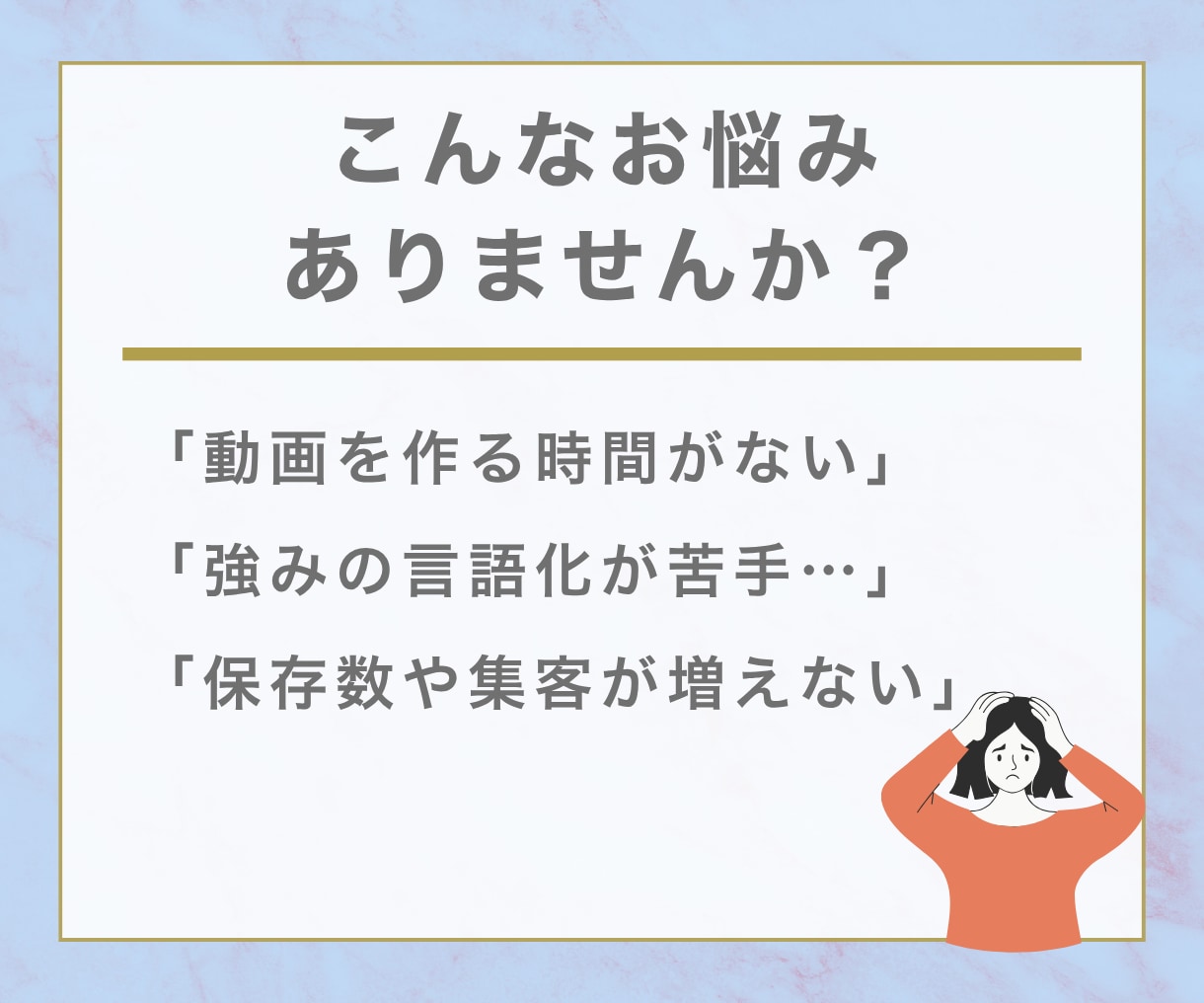 ショート動画作成！ 助産師の聴く力で集客に繋げます インスタ•TikTok•YouTube対応可能！丸投げOK！ イメージ2