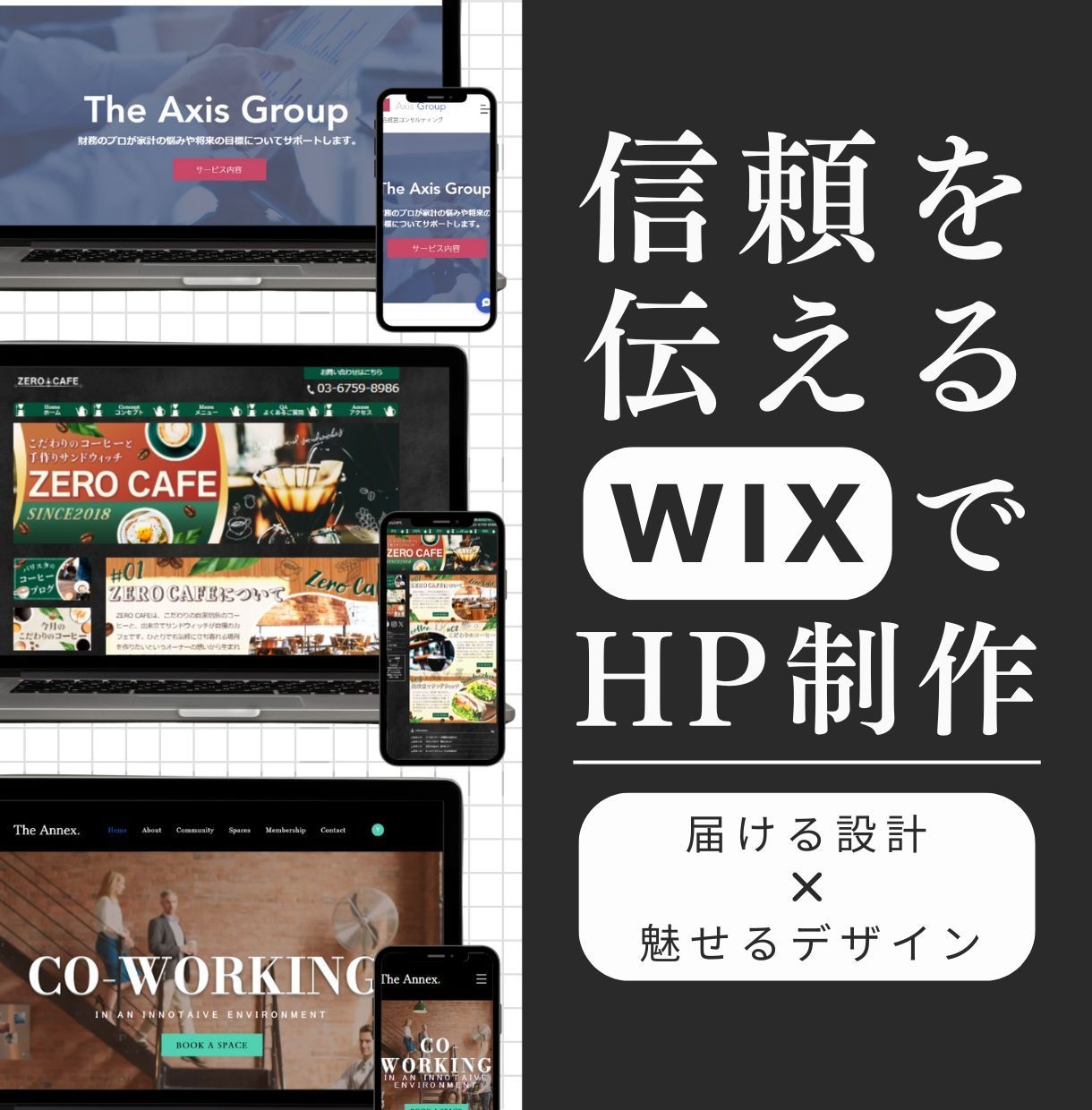 会社の信頼を伝えるホームページ制作します 会社紹介をシンプルに伝えたい方最小限でコストを抑えられます！ イメージ1