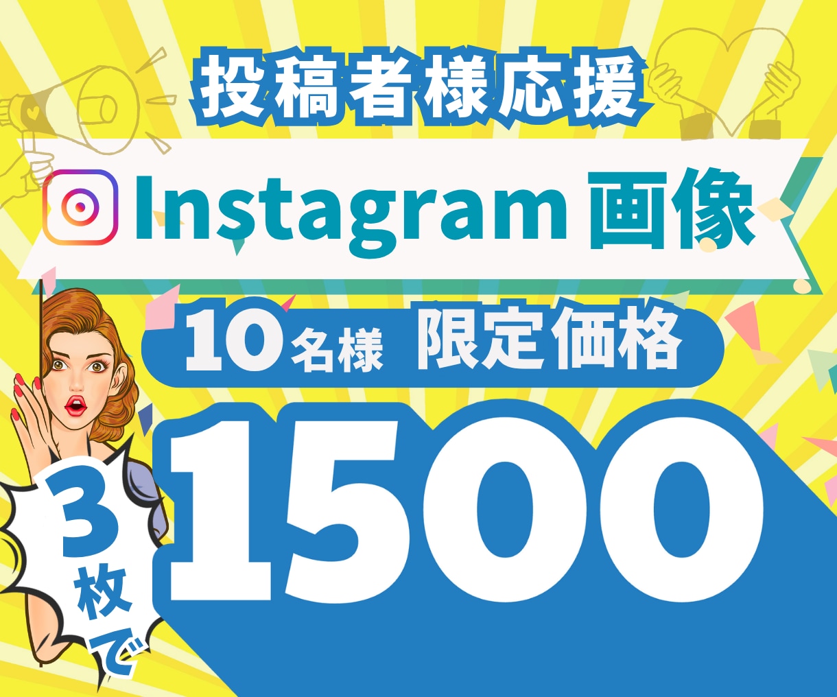 インスタ画像作成します ▶︎Instagram投稿ととのえ隊 イメージ1