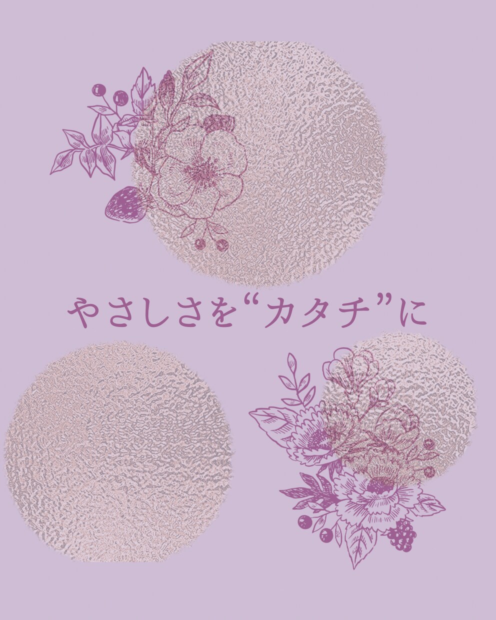 ナチュラル・手書き風SNSバナー作ります ナチュラル・手書き風SNSバナー｜初めての方も安心 イメージ4