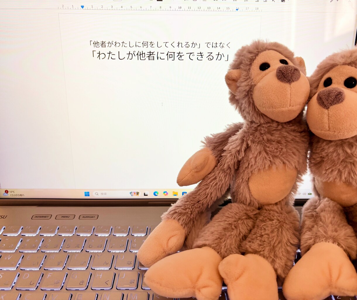 心理カウンセラー×プロライターが記事制作いたします ブログやWeb記事などを経歴20年のライターが執筆します！ イメージ7
