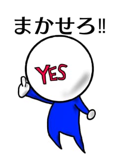 採用業務でお困りの方のお手伝いをします 人事・採用業務で行き詰まってしまった方へ イメージ1