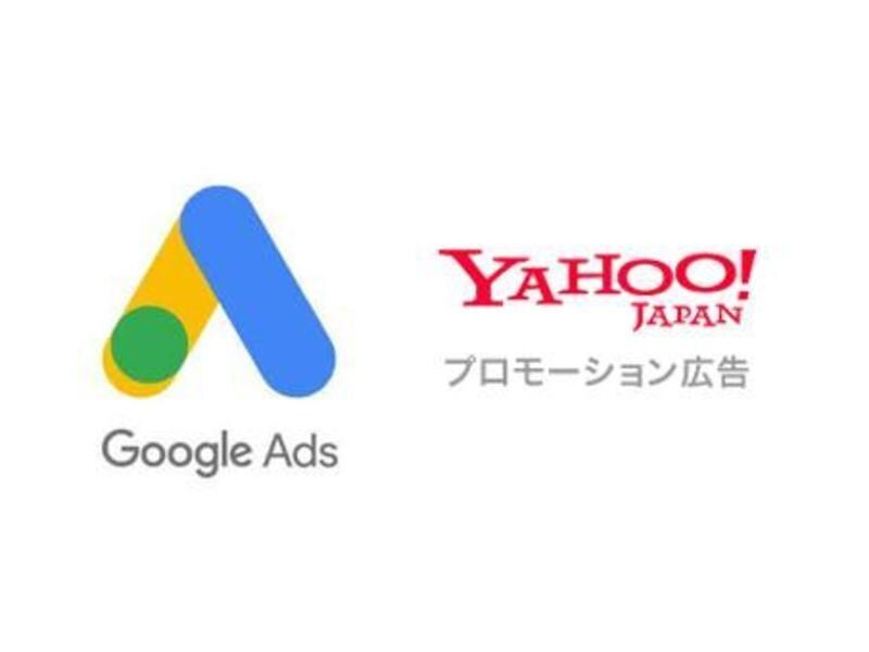 リスティング広告、格安で代行します Web広告の集客でお悩みの方へ全力サポート！ イメージ1