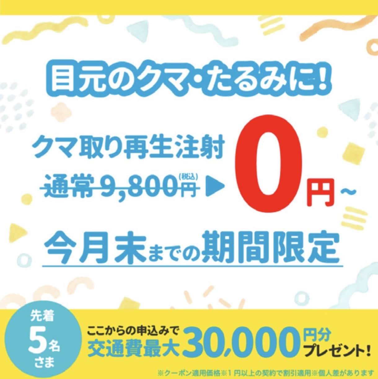 目に止まるようなデザインを作成します 目に止まるようなデザインを制作いたします。 イメージ1
