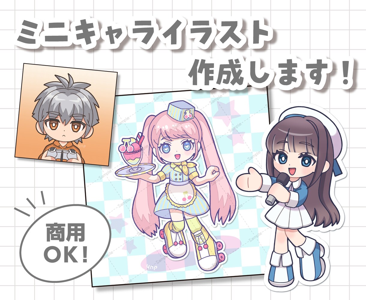 ミニキャラで似顔絵・キャラクターお描きします 鮮明でスタンダードなデフォルメイラスト制作します！ イメージ1